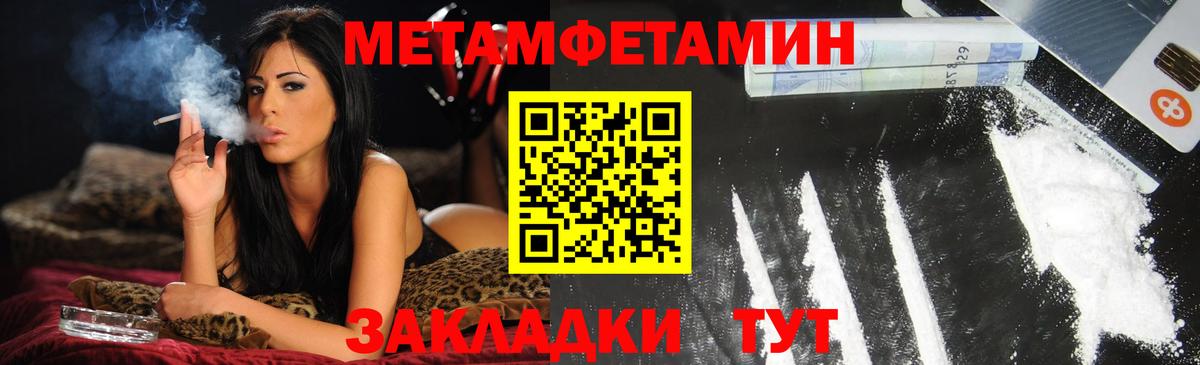 АМФ 98%  Вход с VPN  Первоуральск 