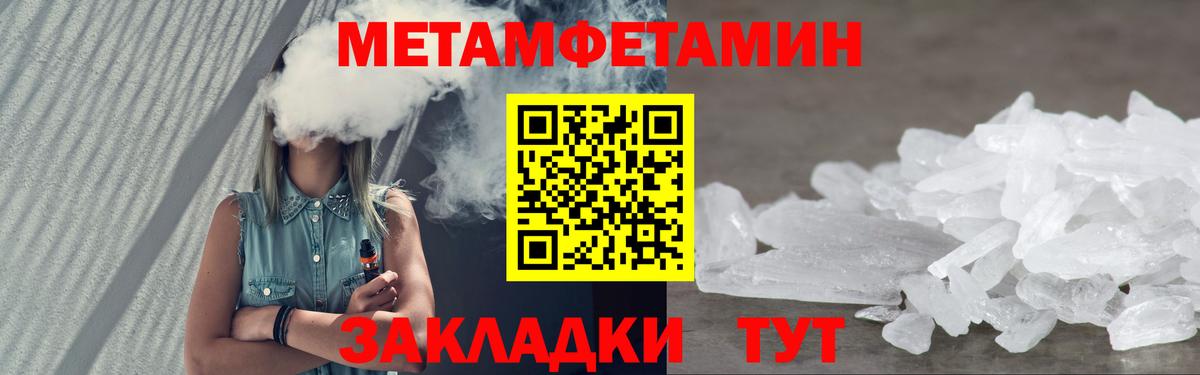 Amphetamine Premium Первоуральск