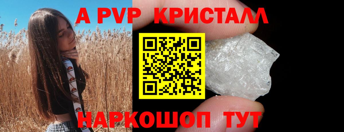 A PVP СК Первоуральск