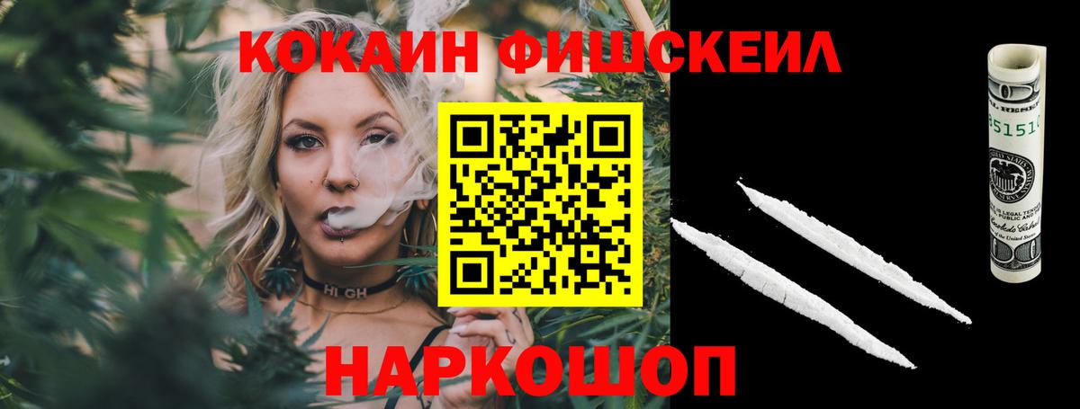 COCAIN 99% Первоуральск