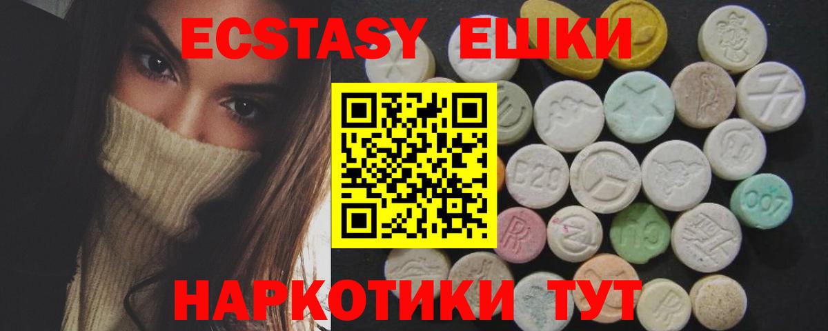 ЭКСТАЗИ TESLA Первоуральск