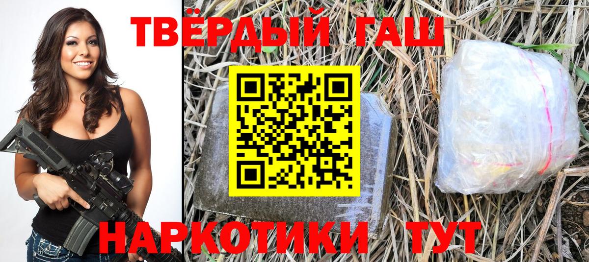 ГАШИШ Ice-O-Lator Первоуральск