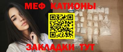 стафф Северобайкальск