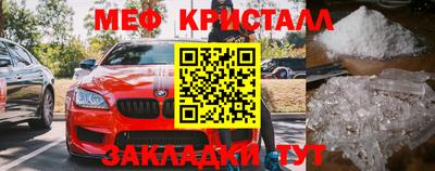 кокаин Севастополь