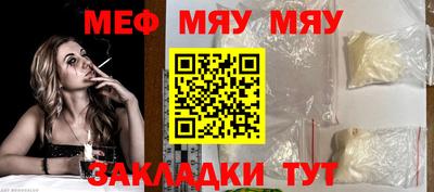кокаин Севастополь