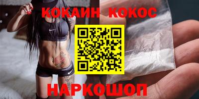 стафф Северобайкальск