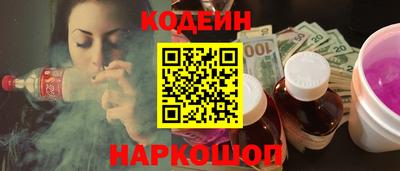 кокаин Севастополь