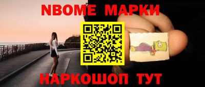 стафф Северобайкальск