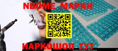стафф Северобайкальск