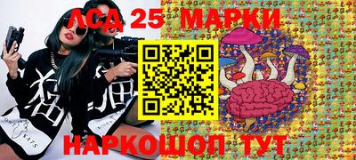 кокаин Севастополь