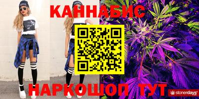 стафф Северобайкальск