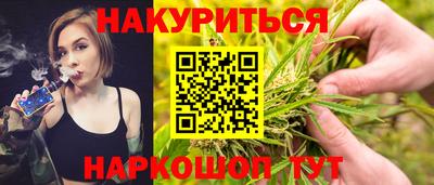 кокаин Севастополь