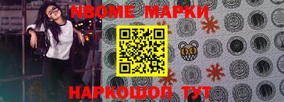стафф Северобайкальск