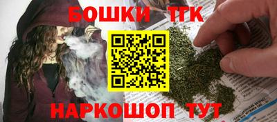 стафф Северобайкальск