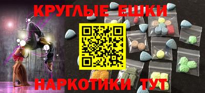 кокаин Севастополь