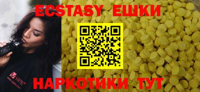 стафф Северобайкальск