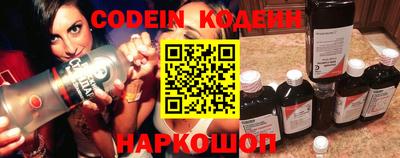 кокаин Севастополь