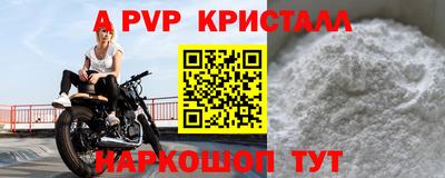 кокаин Севастополь