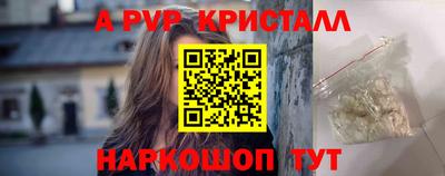 стафф Северобайкальск