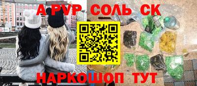 стафф Северобайкальск