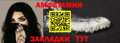 стафф Северобайкальск