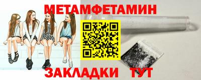 стафф Северобайкальск