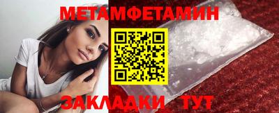 кокаин Севастополь