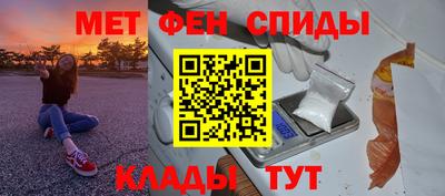 кокаин Севастополь