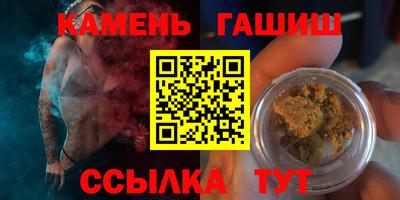 кокаин Севастополь