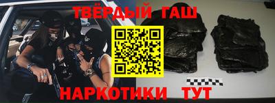 кокаин Севастополь