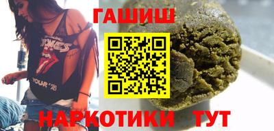 кокаин Севастополь