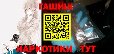 стафф Северобайкальск