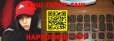 стафф Северобайкальск