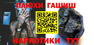 стафф Северобайкальск