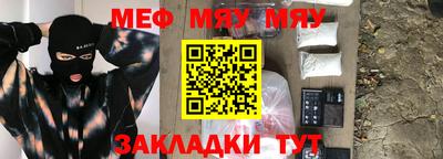кокаин Севастополь