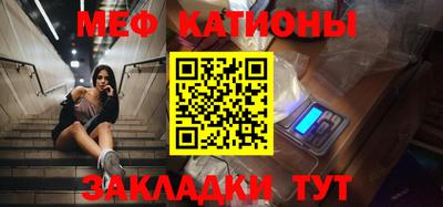стафф Северобайкальск