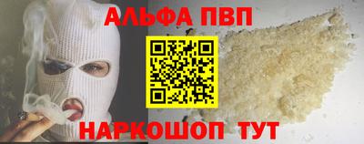кокаин Севастополь