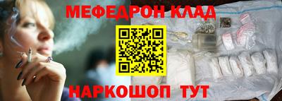 стафф Северобайкальск