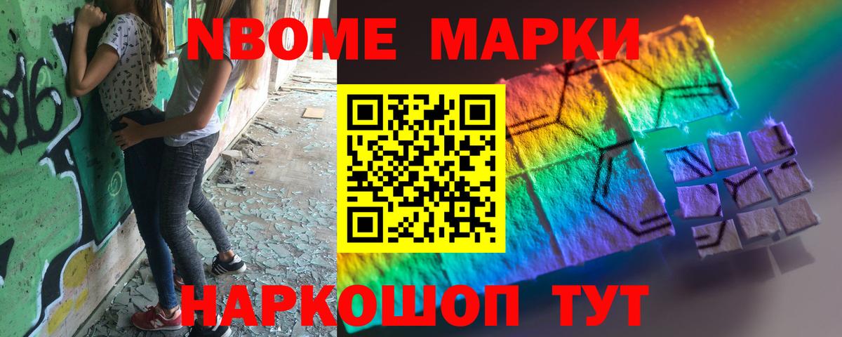 Первоуральск  ЛСД экстази кислота  Вход с VPN 