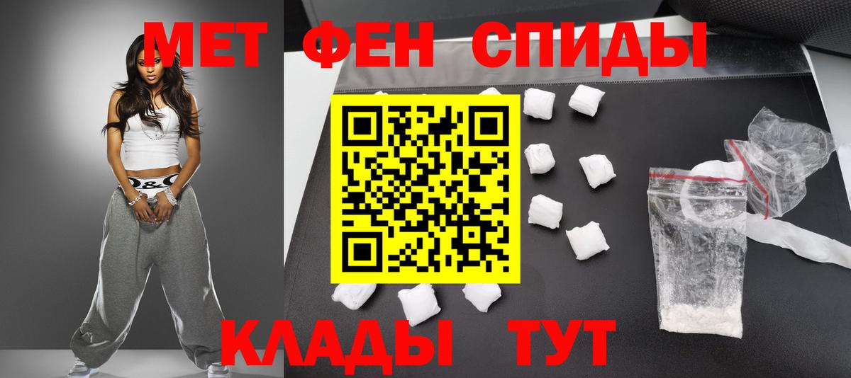 Первоуральск  Первитин винт  Вход с VPN 