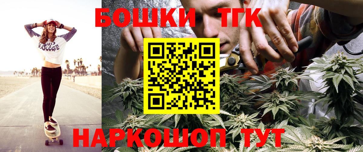 Каннабис OG Kush  Бошки Шишки план  Марихуана Ganja  Вход с VPN  Первоуральск 